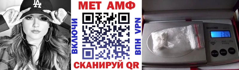 АМФЕТАМИН Premium  MEGA как войти  Касли  как найти закладки 