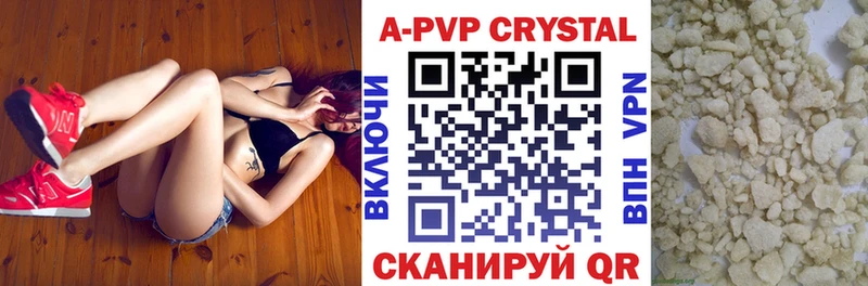 Alpha-PVP крисы CK  kraken вход  Касли  наркошоп 