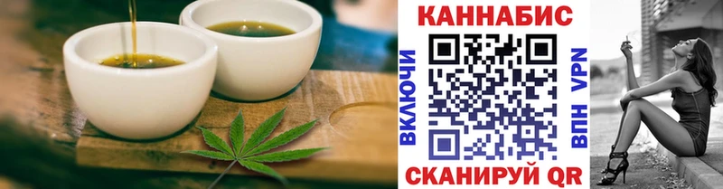 Печенье с ТГК конопля Касли