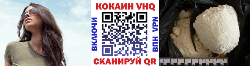 сайты даркнета как зайти  купить закладку  Касли  Кокаин 97% 