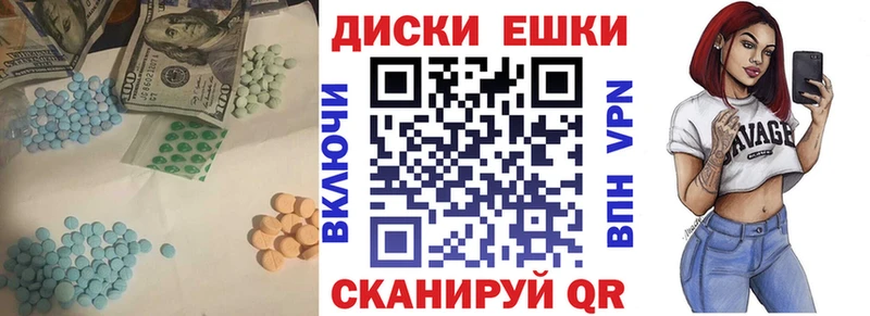 ЭКСТАЗИ 300 mg Касли