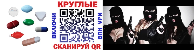 Ecstasy Cube  купить  сайты  Касли 