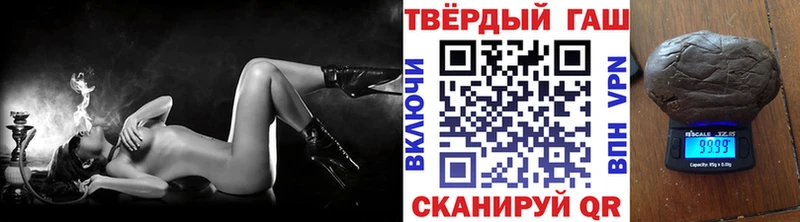 Гашиш хэш  продажа наркотиков  Касли 