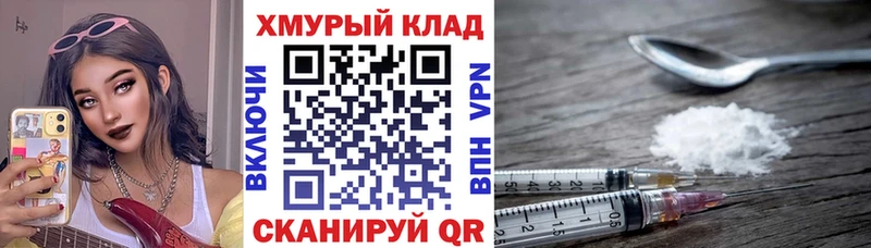 ГЕРОИН Афган  где продают наркотики  Касли 