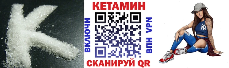 КЕТАМИН VHQ  маркетплейс Telegram  Касли 