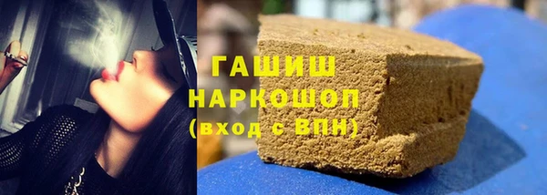герыч Абдулино