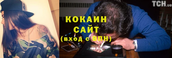 кокс Абинск