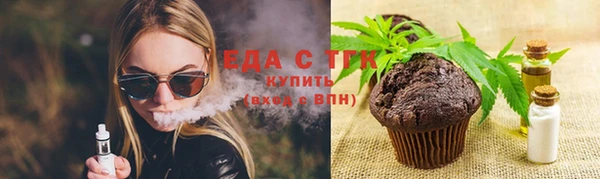 COCAINE Абаза