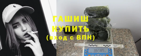 COCAINE Абаза