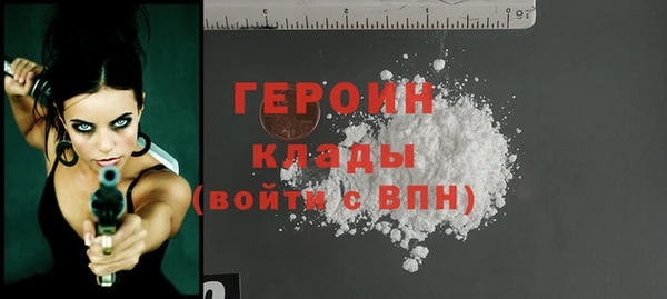 соль курить ск Гусев
