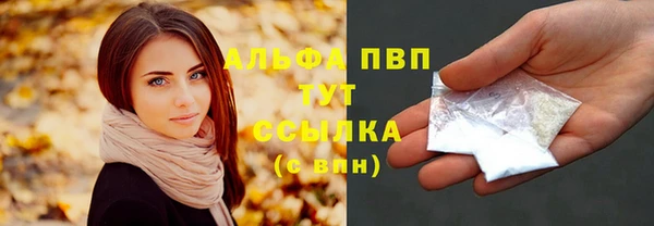 герыч Абдулино