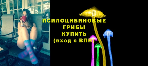 марки nbome Алексеевка