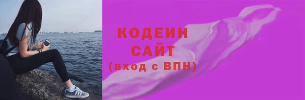 кокс Абинск
