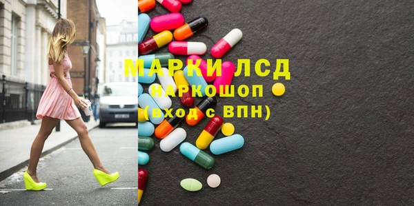 COCAINE Абаза