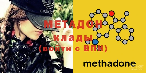 герыч Абдулино