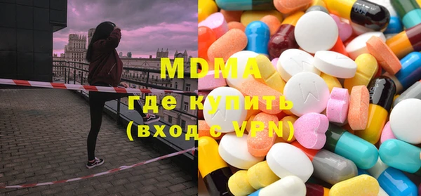 COCAINE Абаза