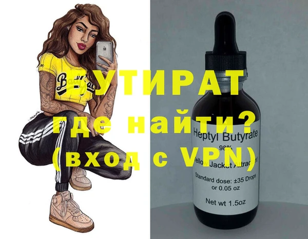 COCAINE Абаза