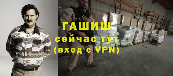 COCAINE Абаза