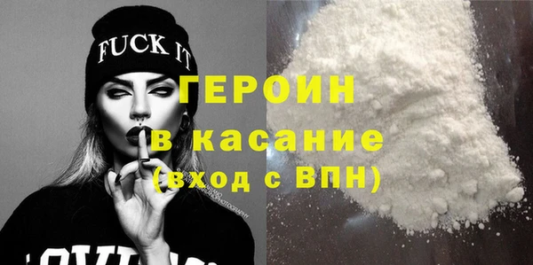 меф Гусиноозёрск