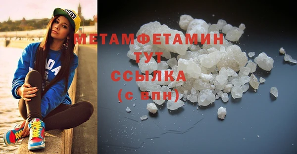 COCAINE Абаза