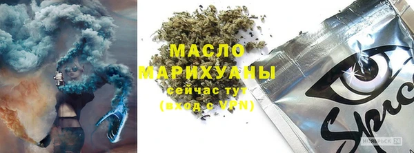 кокс Абинск