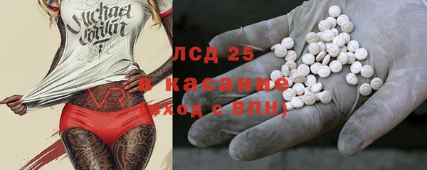 COCAINE Абаза