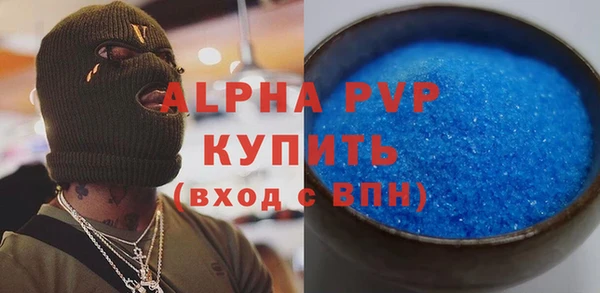 экстази Гусь-Хрустальный