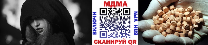 MEGA   Касли  MDMA crystal 