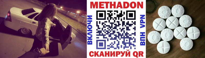 блэк спрут зеркало  Касли  Метадон кристалл 