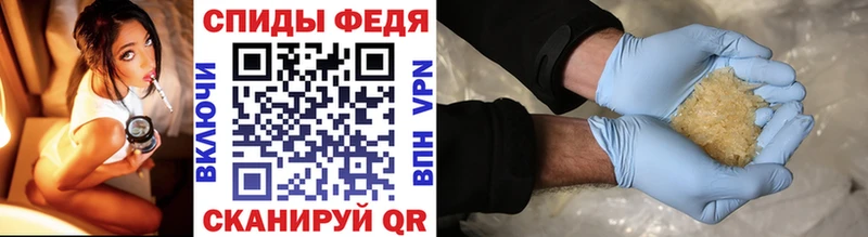 Метамфетамин кристалл  Касли 