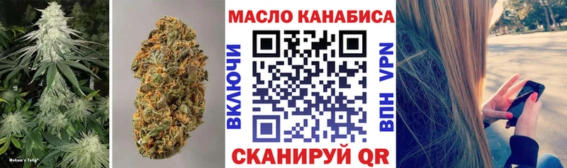 ТГК жижа  Касли 